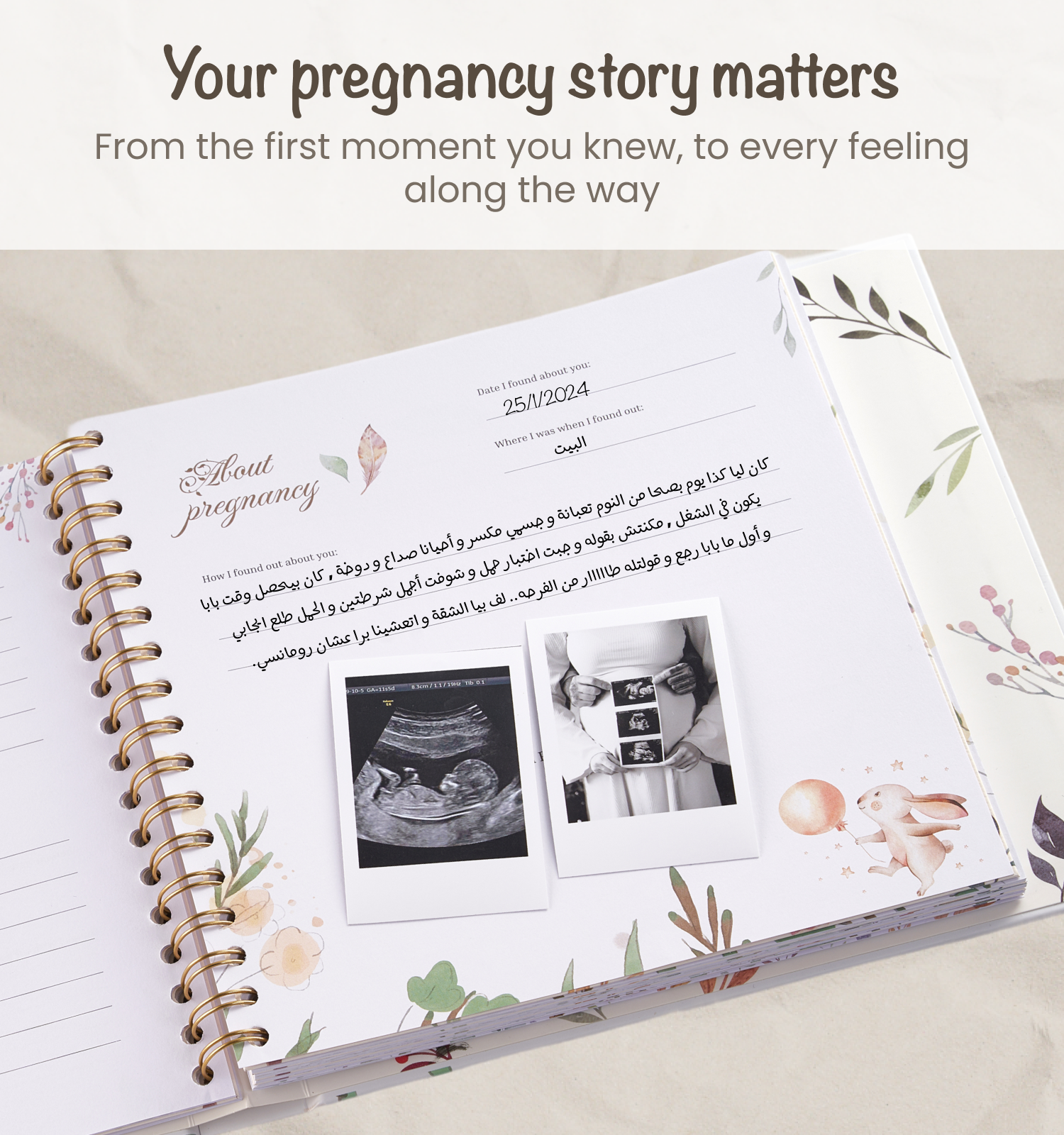 The Story of You | Pregnancy to Age 5 Keepsake