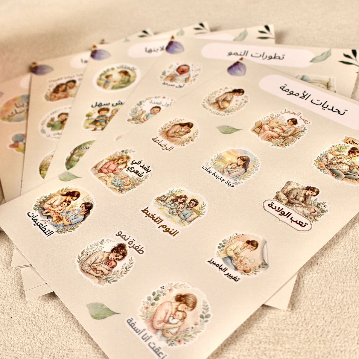 Memory Stickers Pack - 120 Sticker