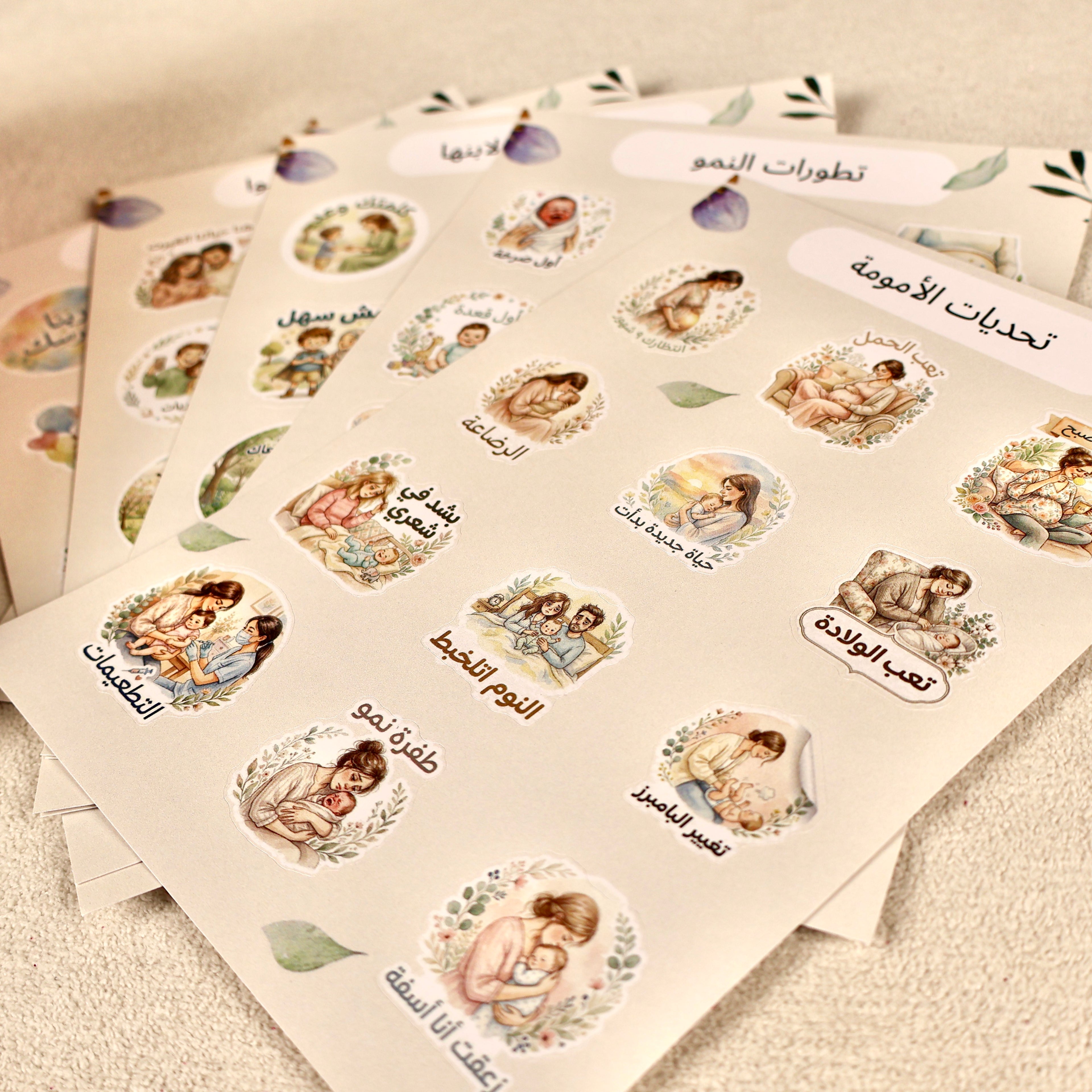 Memory Stickers Pack - 120 Sticker